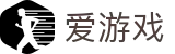 爱游戏-官方网站首页-官方职业赛事运营专家